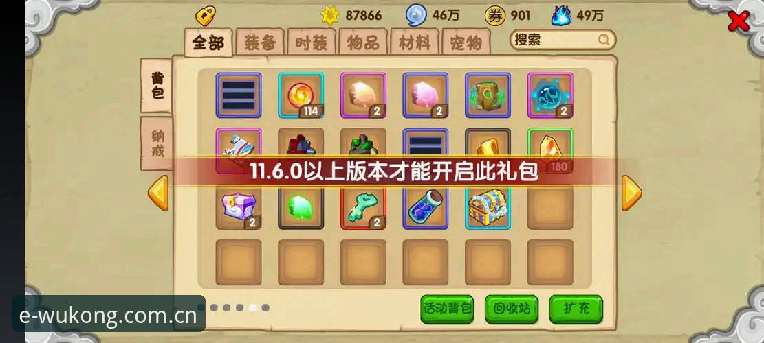 悟空体育平台登录入口V4版本教程最新动态：电竞数据链路的访问体验升级