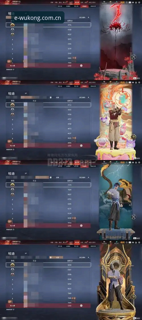 3个维度拆解悟空体育平台登录入口V4版本：电竞数据时代的体验跃迁
